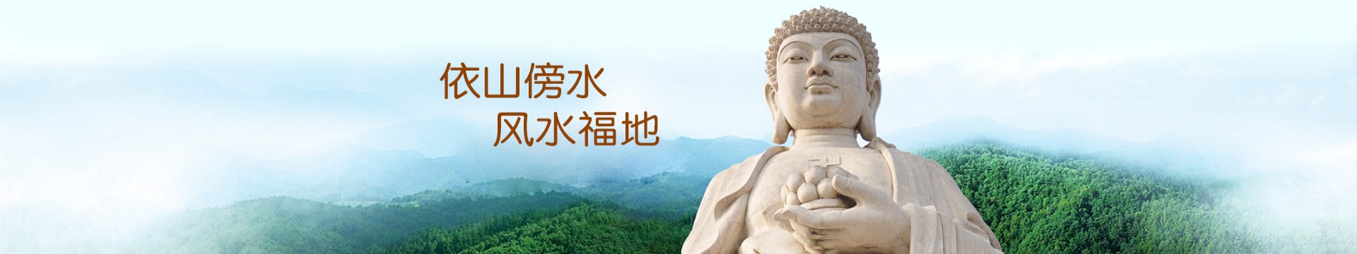 吉林北山息园